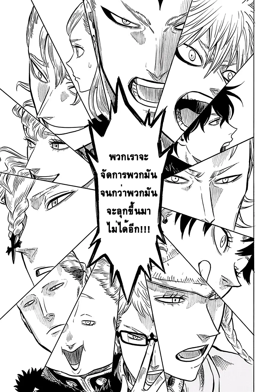 Black Clover ตอนที่ 26 หน้า 5
