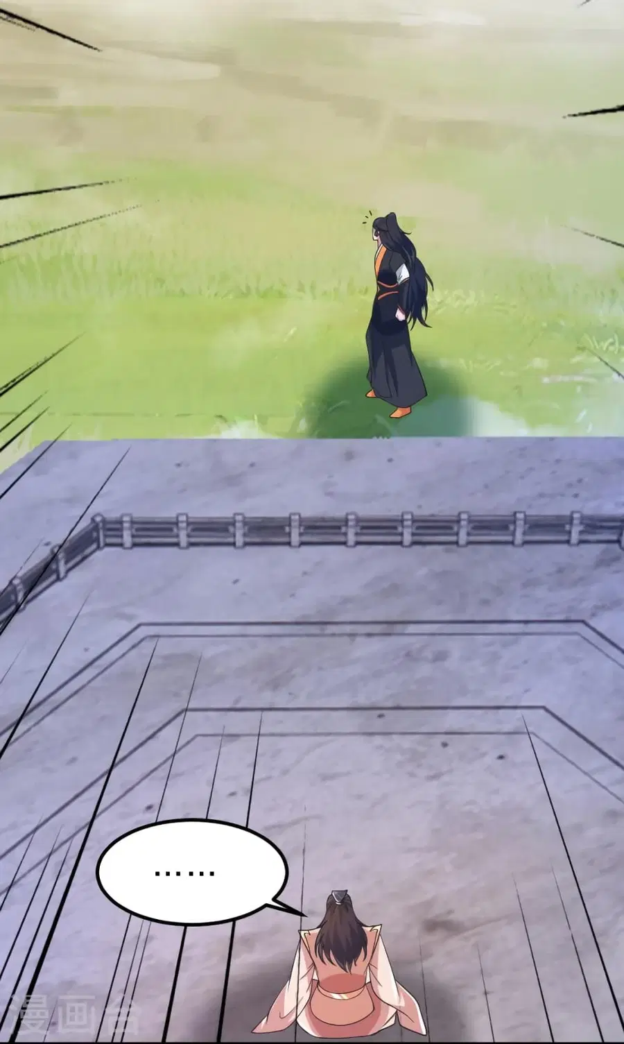 Banished Disciple’s Counterattack ราชาอมตะผู้ถูกขับไล่ ตอนที่ 388 หน้า 11
