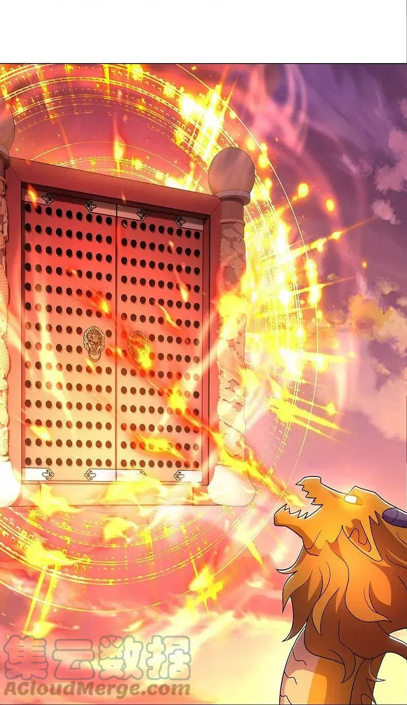 Peerless Battle Spirit ตอนที่ 552 หน้า 34