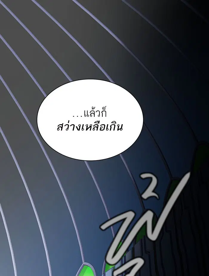 Tower of God ตอนที่ 525 หน้า 39