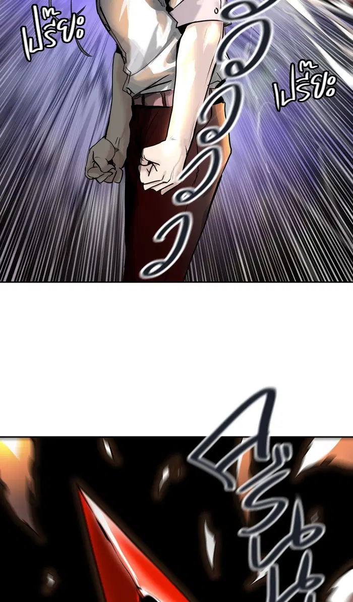 Tower of God ตอนที่ 414 หน้า 4