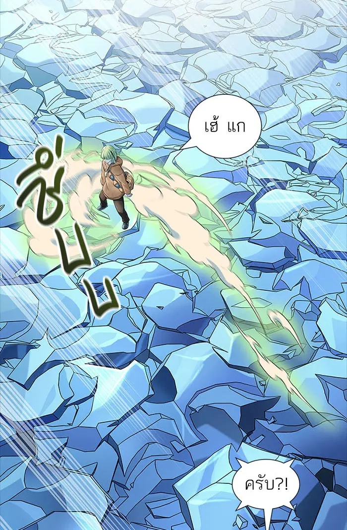 Tower of God ตอนที่ 534 หน้า 37