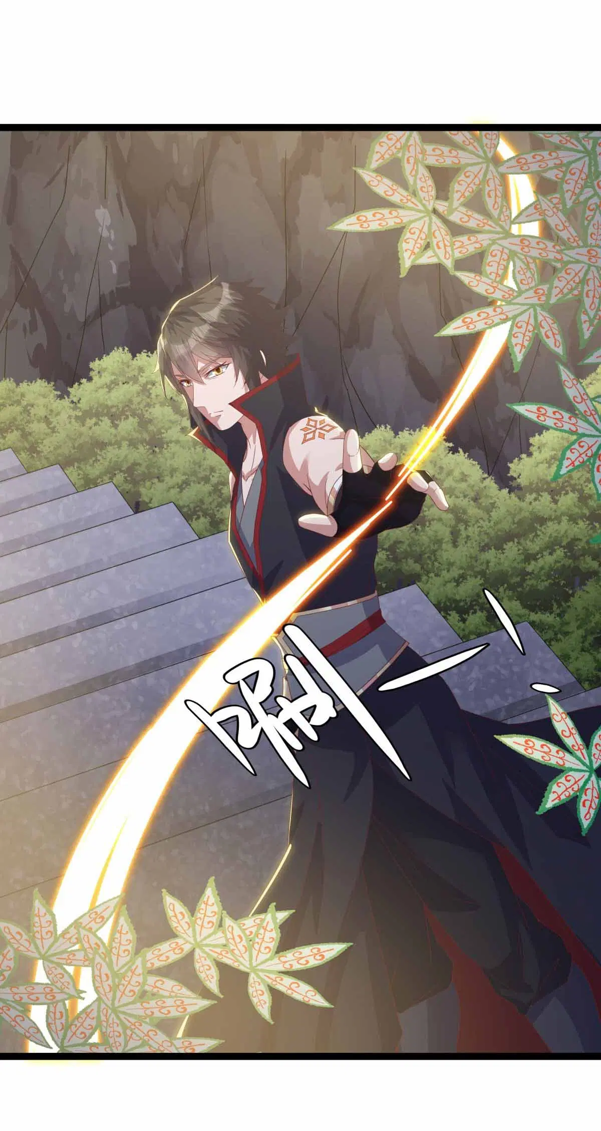 Peerless Battle Spirit ตอนที่ 687 หน้า 32