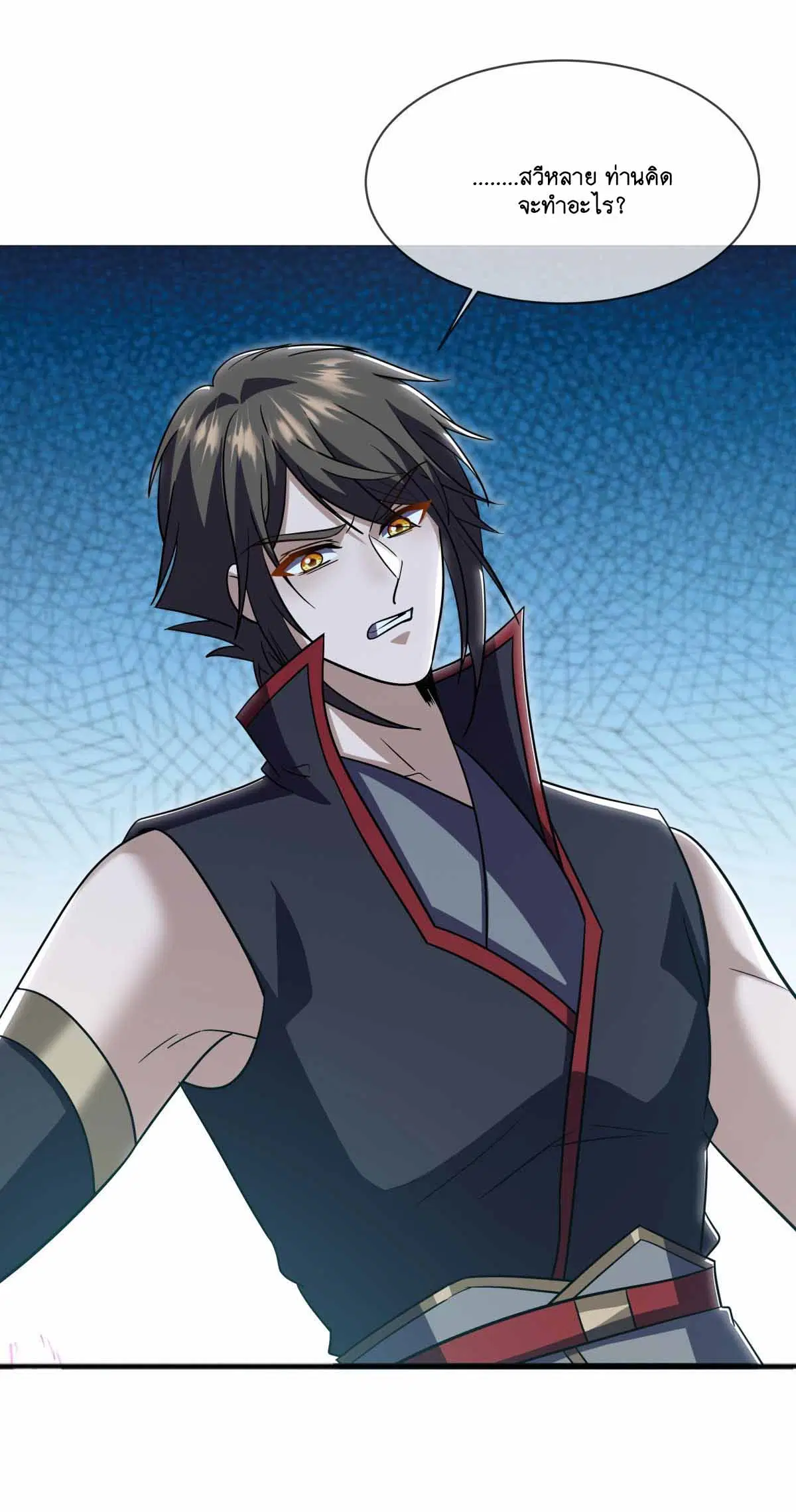 Peerless Battle Spirit ตอนที่ 678 หน้า 37