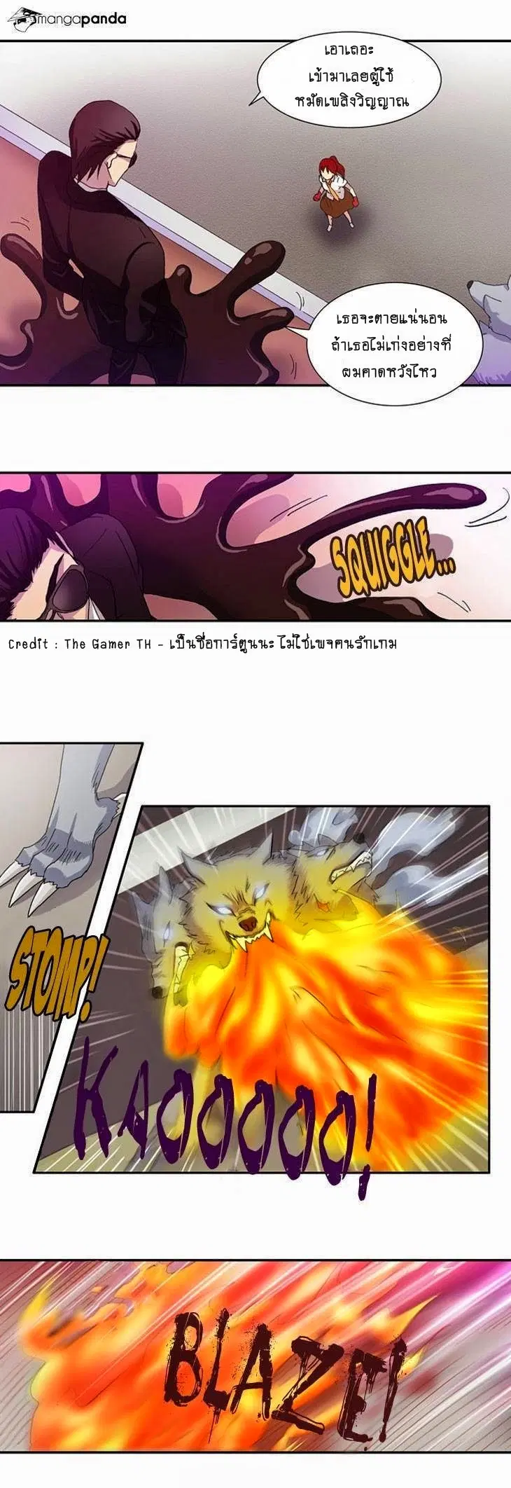 The Gamer ตอนที่ 2 หน้า 19