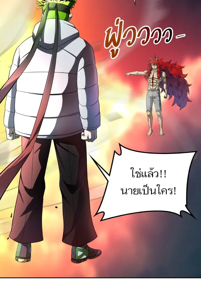 Tower of God ตอนที่ 579 หน้า 93