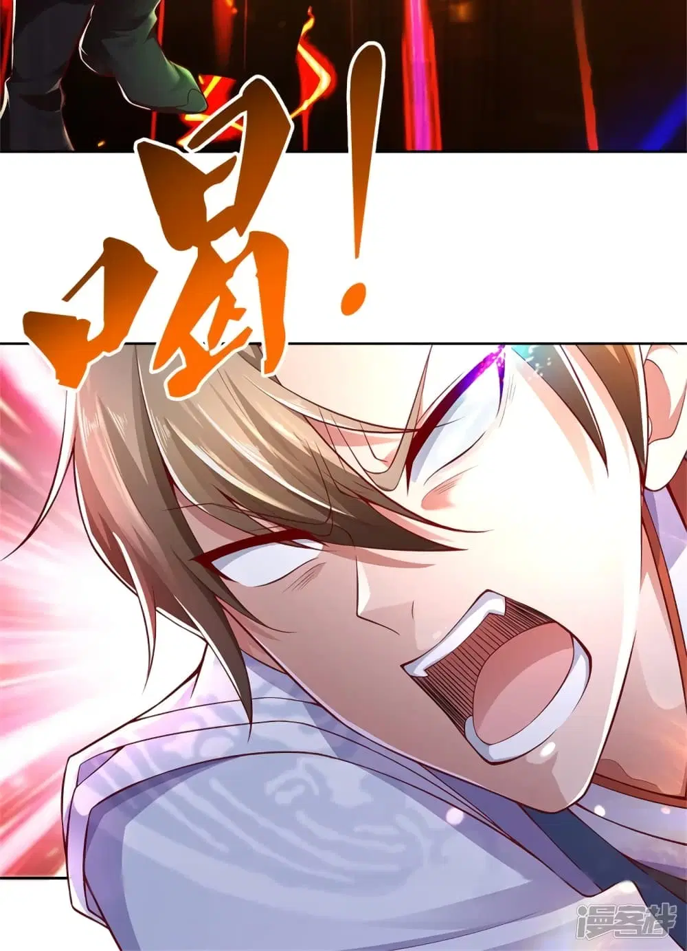 Sky Sword God ตอนที่ 415 หน้า 19