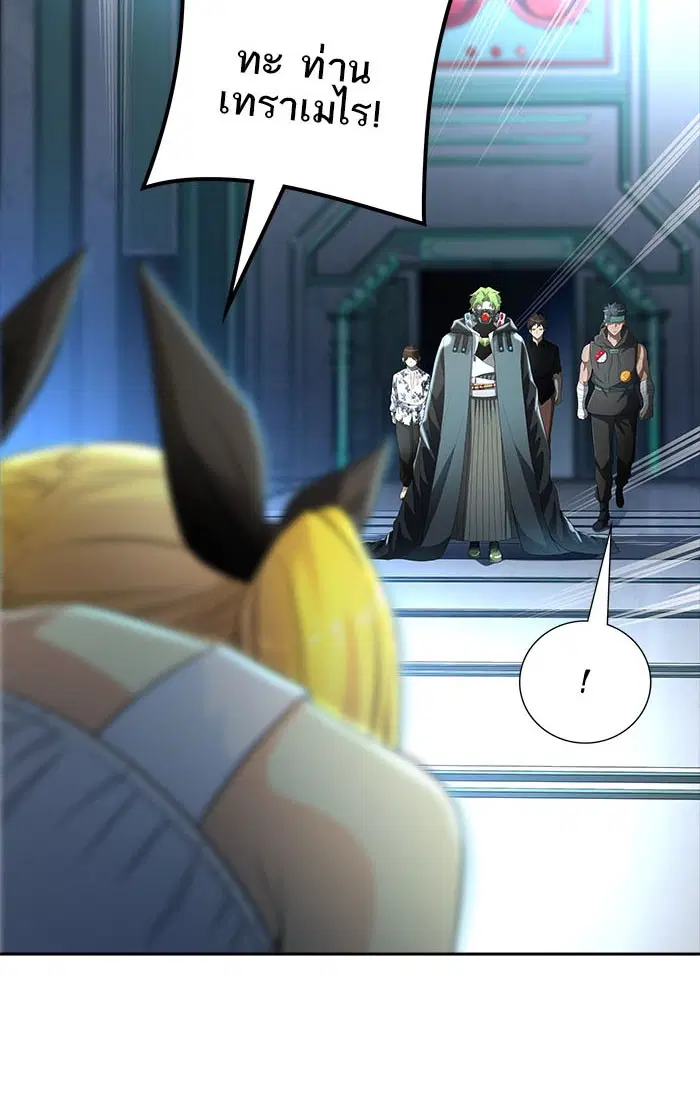 Tower of God ตอนที่ 546 หน้า 128