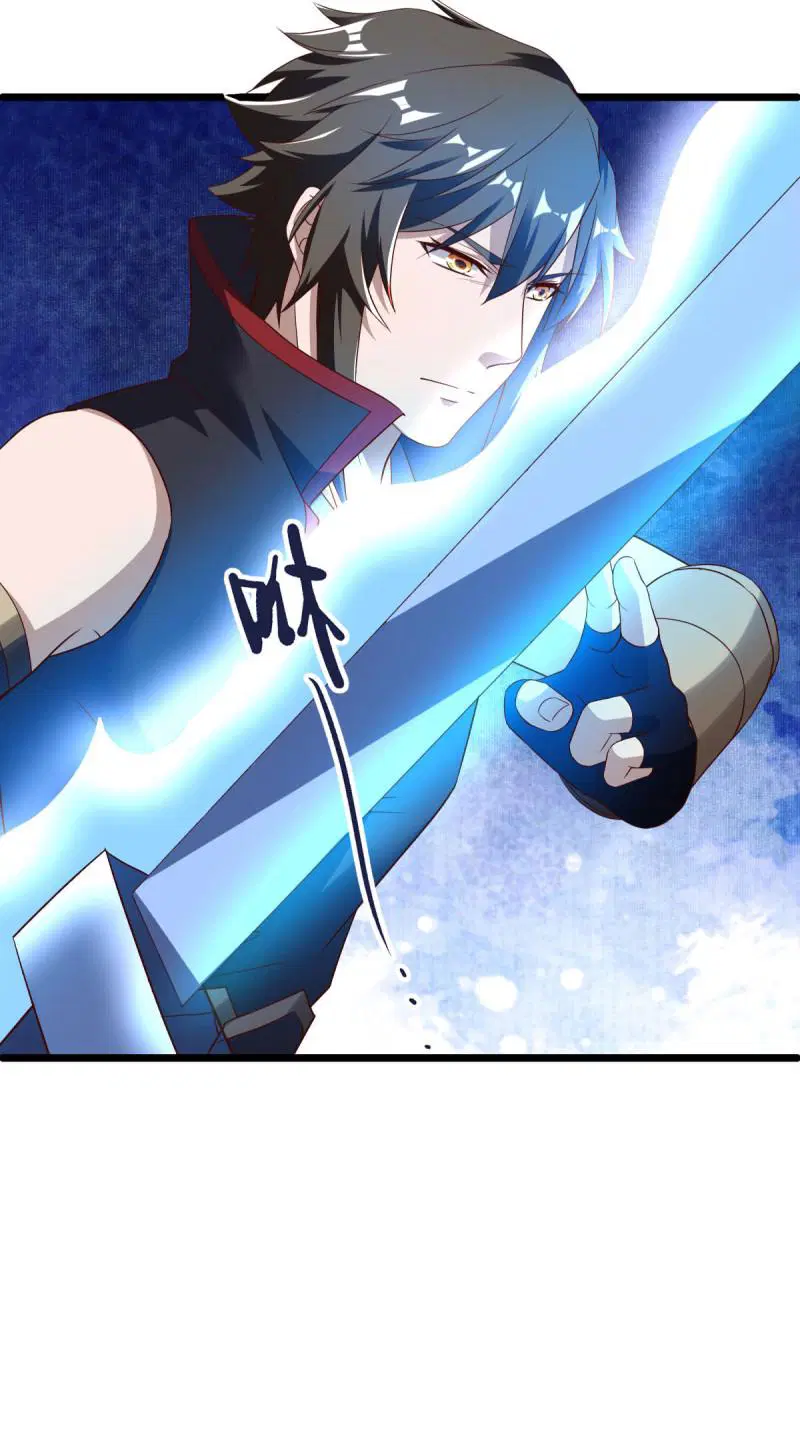 Peerless Battle Spirit ตอนที่ 603 หน้า 49