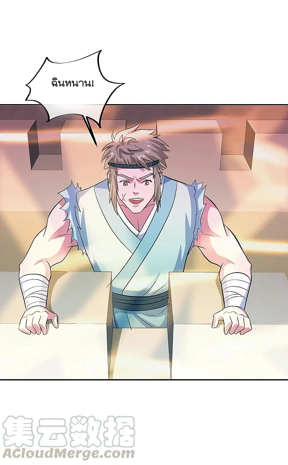 Peerless Battle Spirit ตอนที่ 308 หน้า 27
