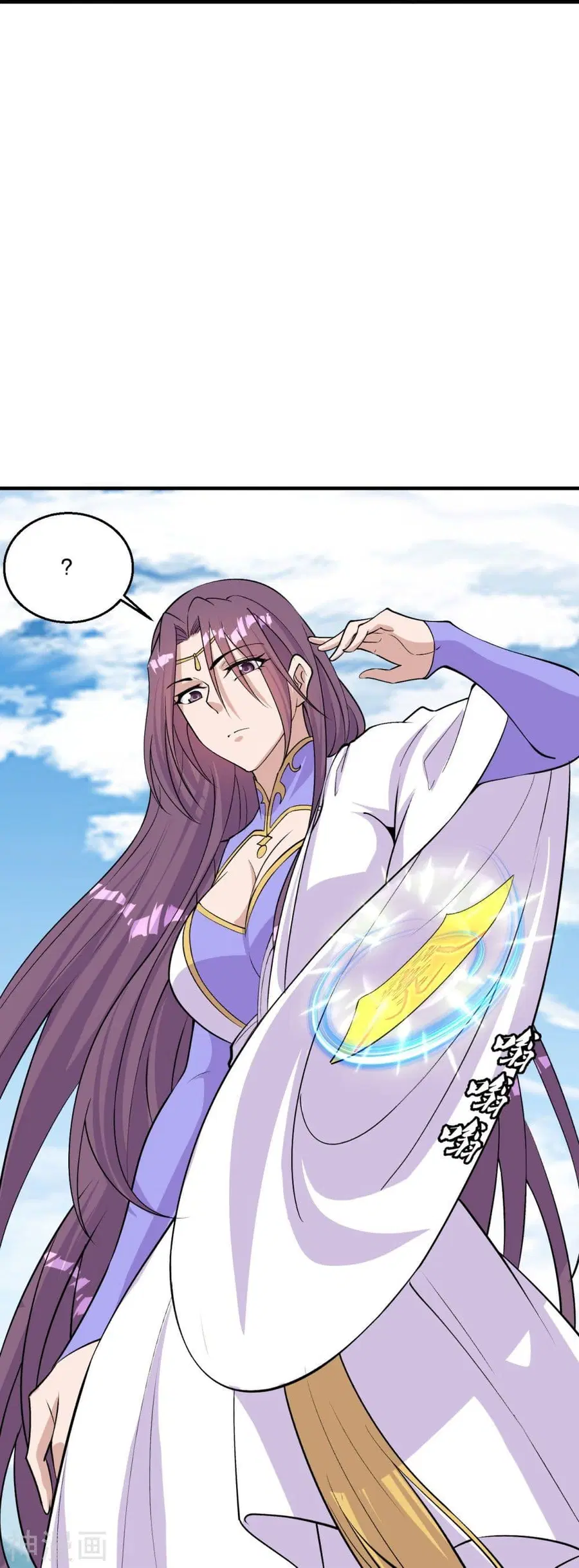 Banished Disciple’s Counterattack ราชาอมตะผู้ถูกขับไล่ ตอนที่ 226 หน้า 40