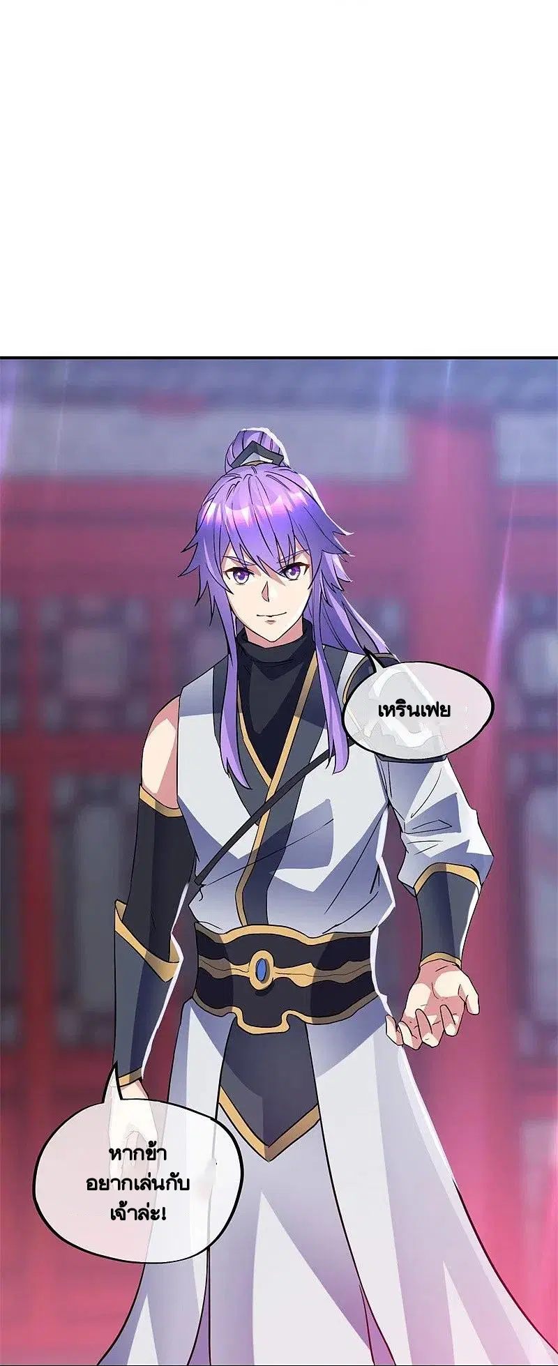 Peerless Battle Spirit ตอนที่ 405 หน้า 59