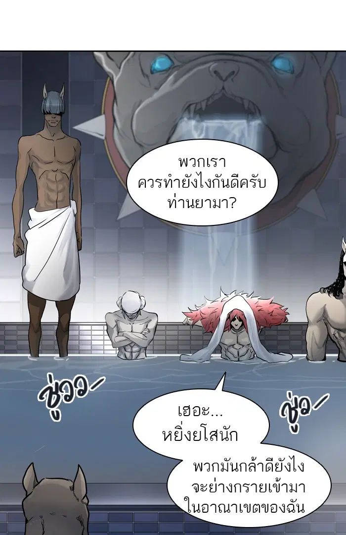 Tower of God ตอนที่ 422 หน้า 4