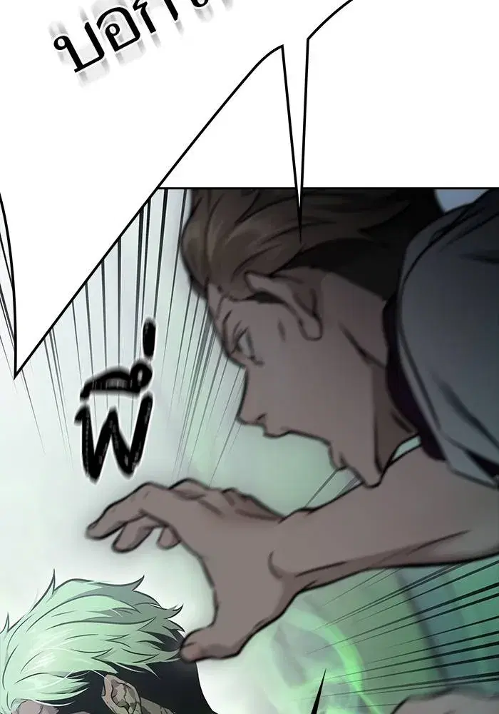 Tower of God ตอนที่ 626 หน้า 218