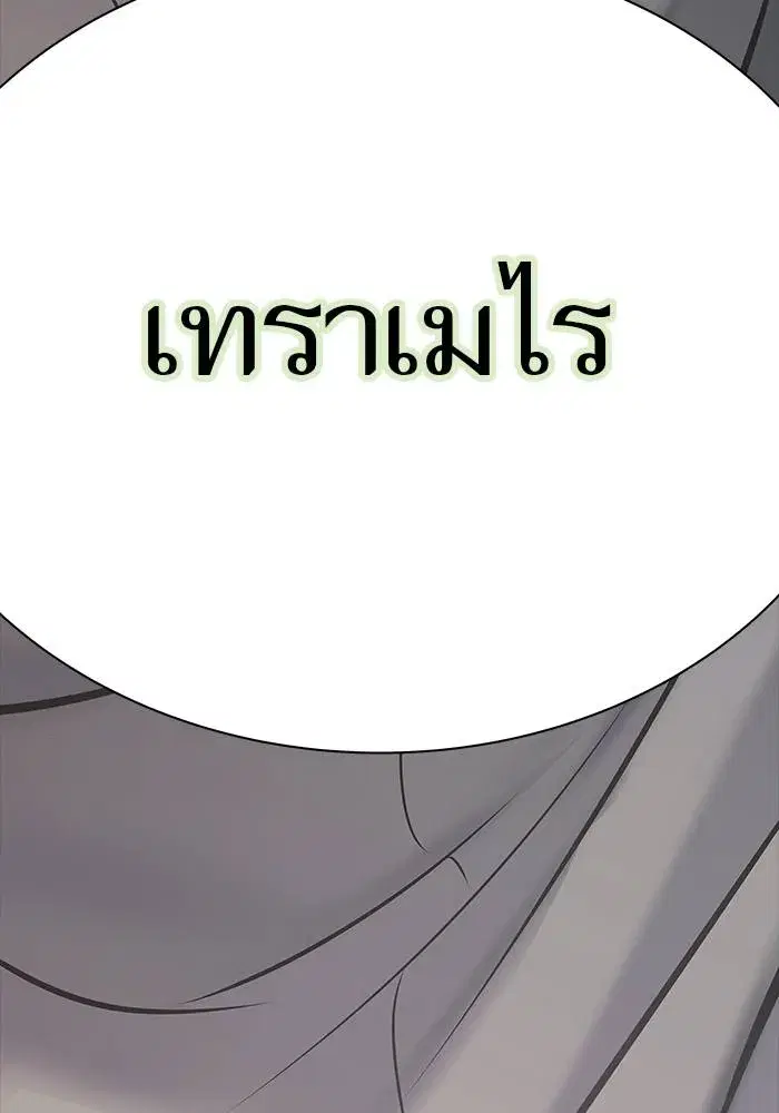 Tower of God ตอนที่ 626 หน้า 244