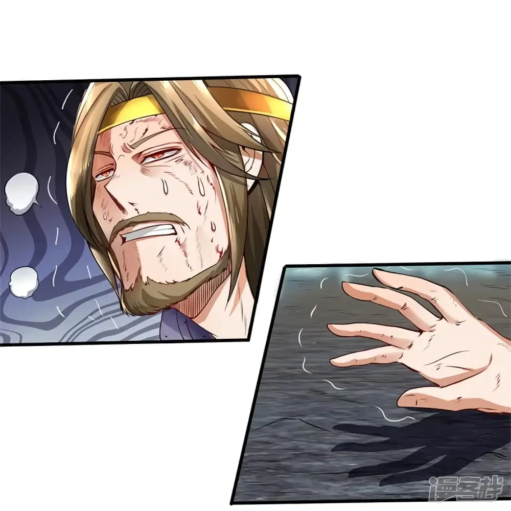 Sky Sword God ตอนที่ 413 หน้า 31