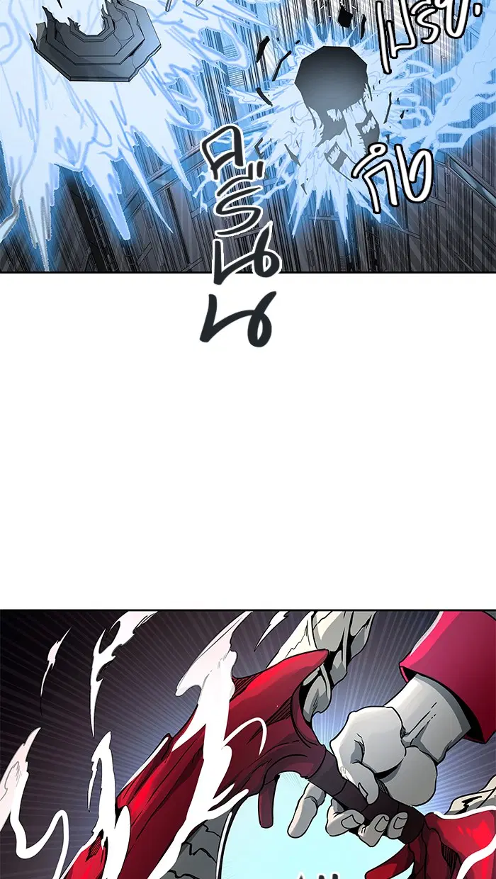 Tower of God ตอนที่ 480 หน้า 64