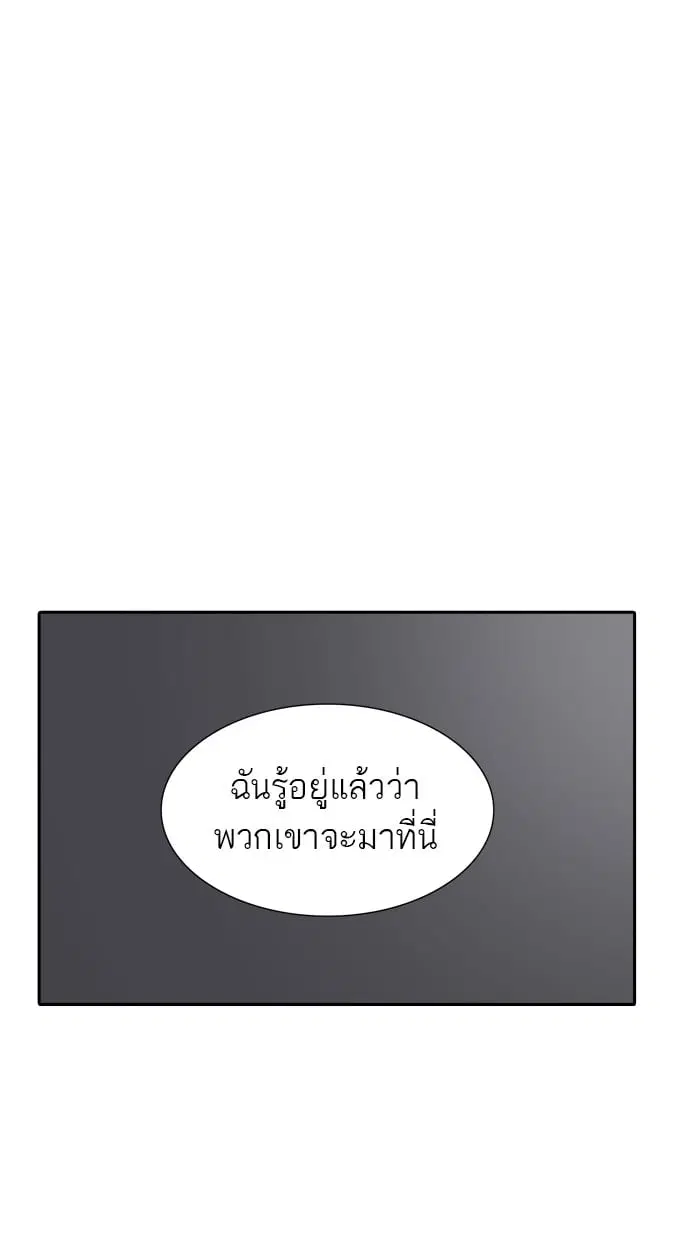Tower of God ตอนที่ 344 หน้า 162