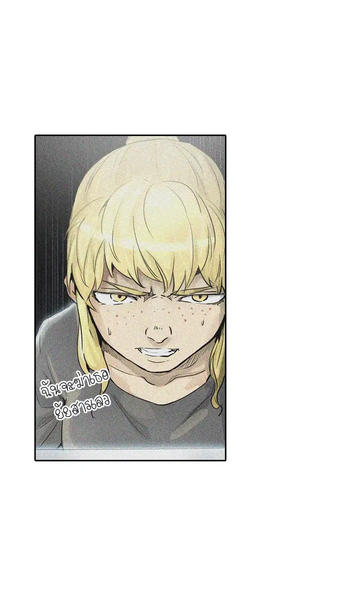 Tower of God ตอนที่ 403 หน้า 45