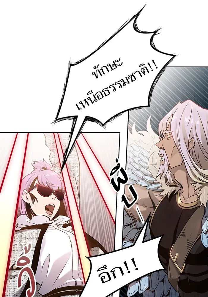Tower of God ตอนที่ 585 หน้า 169