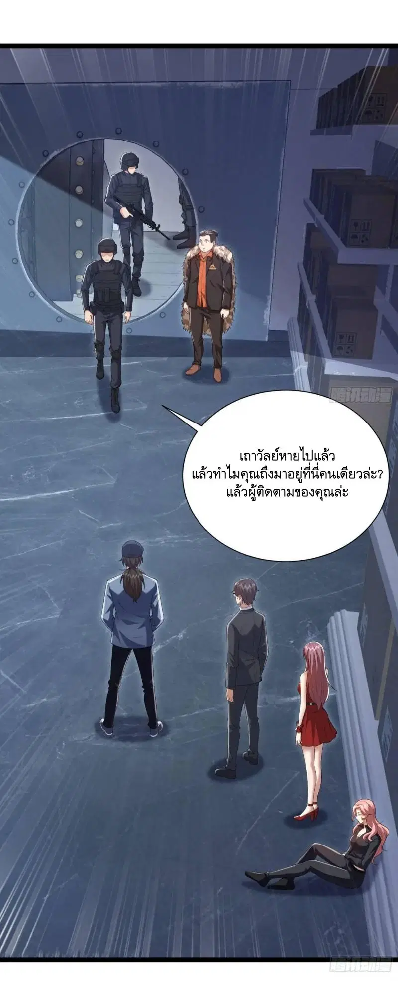 The First Order ตอนที่ 327 หน้า 67