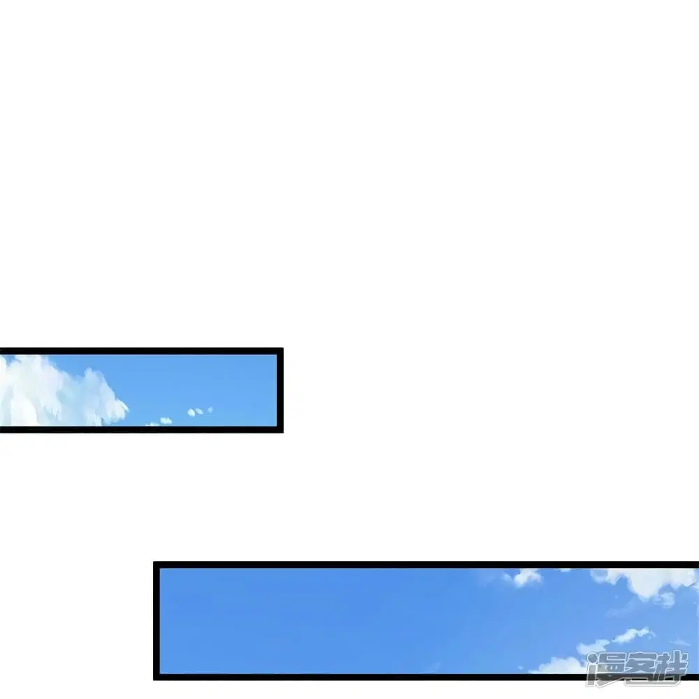 Sky Sword God ตอนที่ 527 หน้า 32