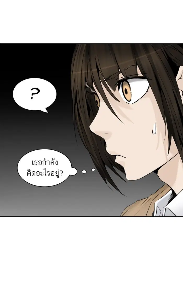 Tower of God ตอนที่ 305 หน้า 76