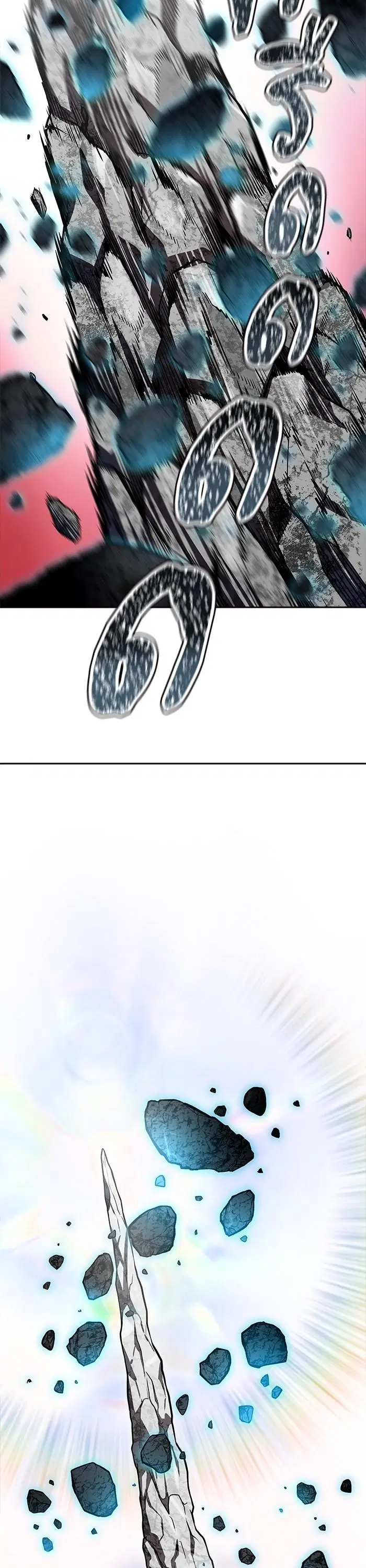 Tower of God ตอนที่ 608 หน้า 50