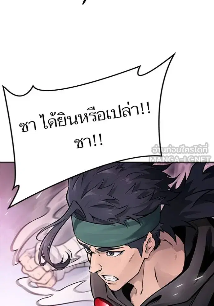 Tower of God ตอนที่ 641 หน้า 72