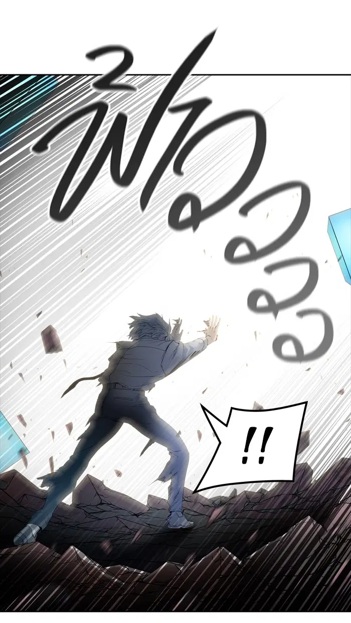 Tower of God ตอนที่ 447 หน้า 14