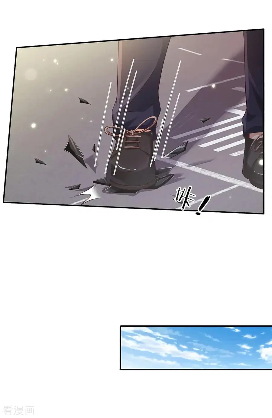 I’m the Great Immortal ตอนที่ 93 หน้า 7