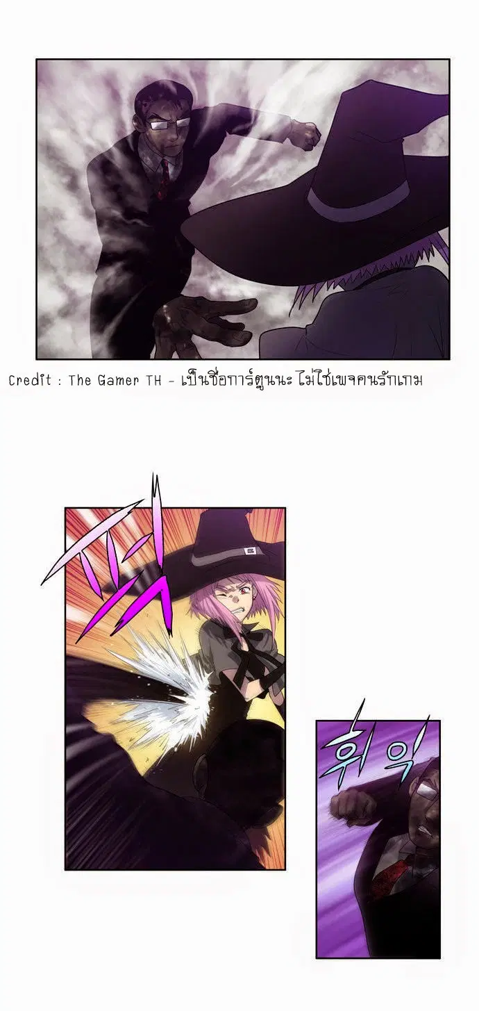 The Gamer ตอนที่ 78 หน้า 4