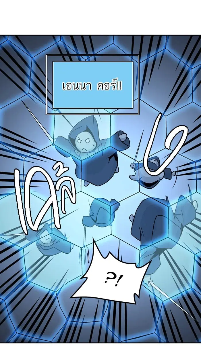 Tower of God ตอนที่ 325 หน้า 46