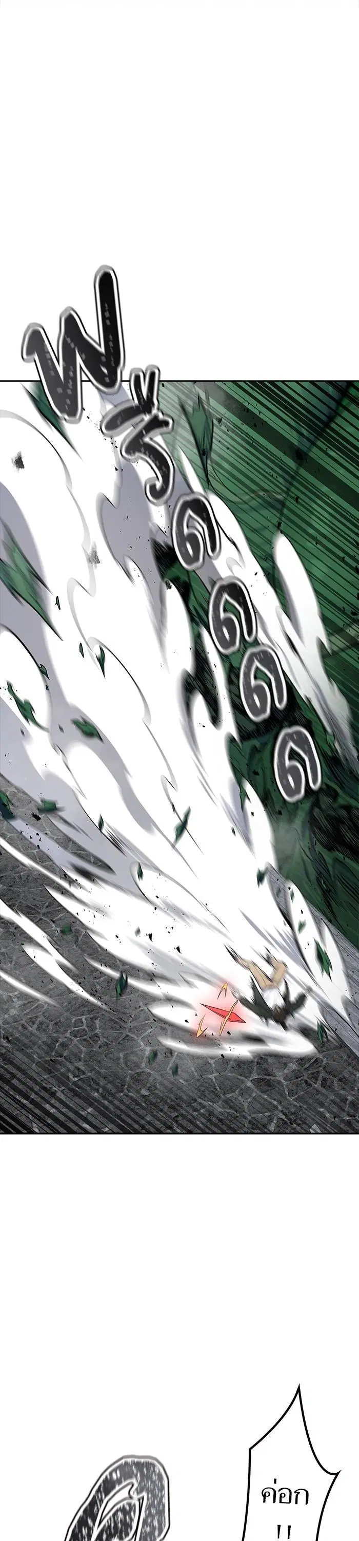 Tower of God ตอนที่ 611 หน้า 28