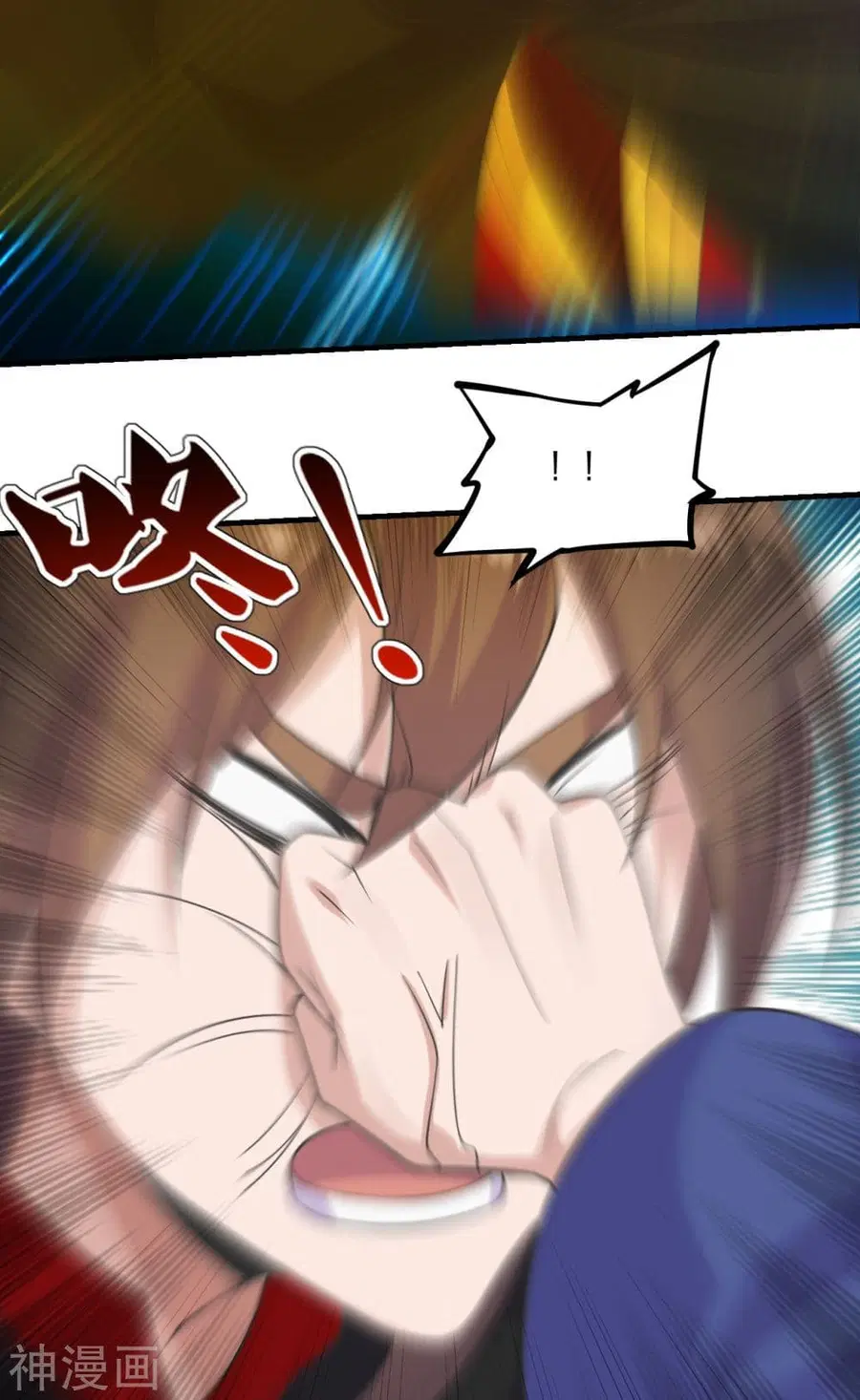 Banished Disciple’s Counterattack ราชาอมตะผู้ถูกขับไล่ ตอนที่ 217 หน้า 17