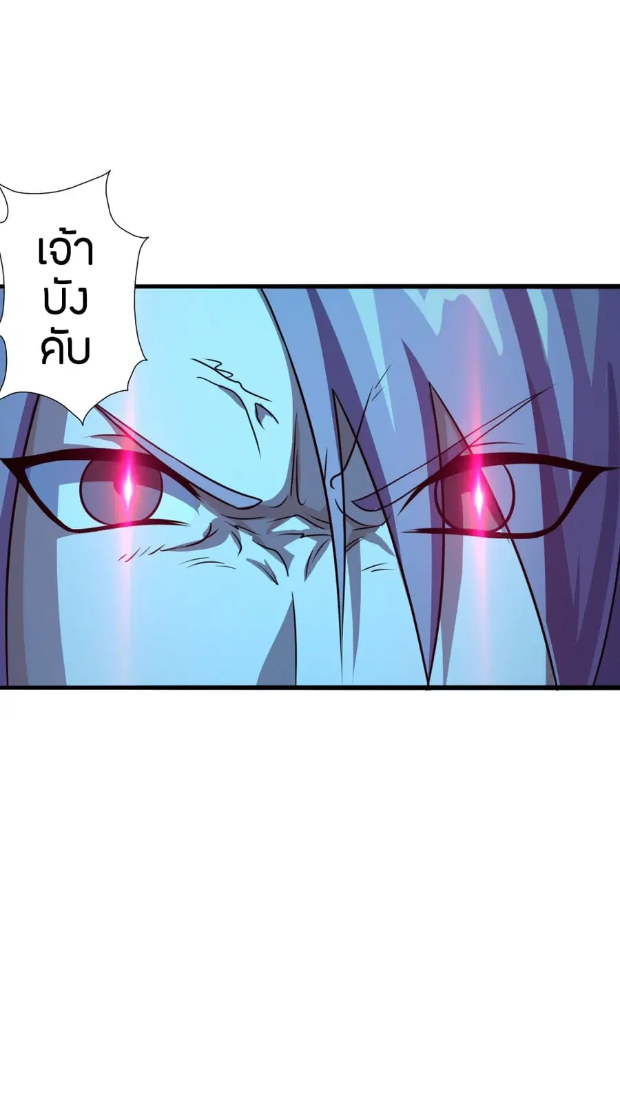 Banished Disciple’s Counterattack ราชาอมตะผู้ถูกขับไล่ ตอนที่ 175 หน้า 31
