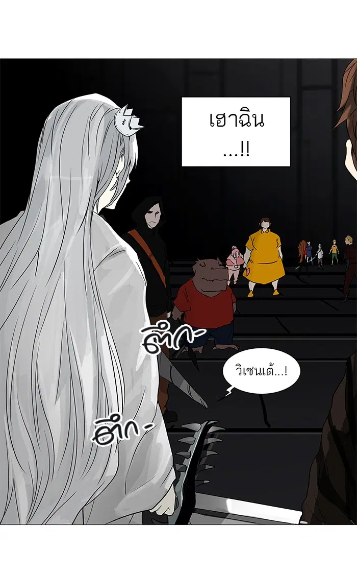Tower of God ตอนที่ 247 หน้า 54