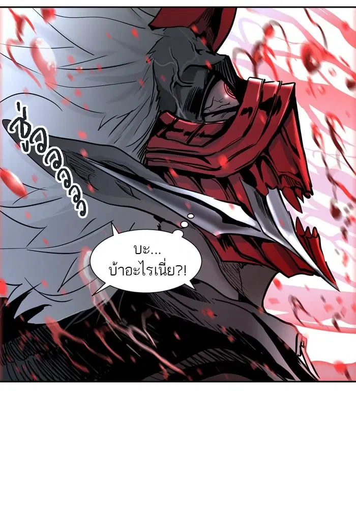 Tower of God ตอนที่ 332 หน้า 70