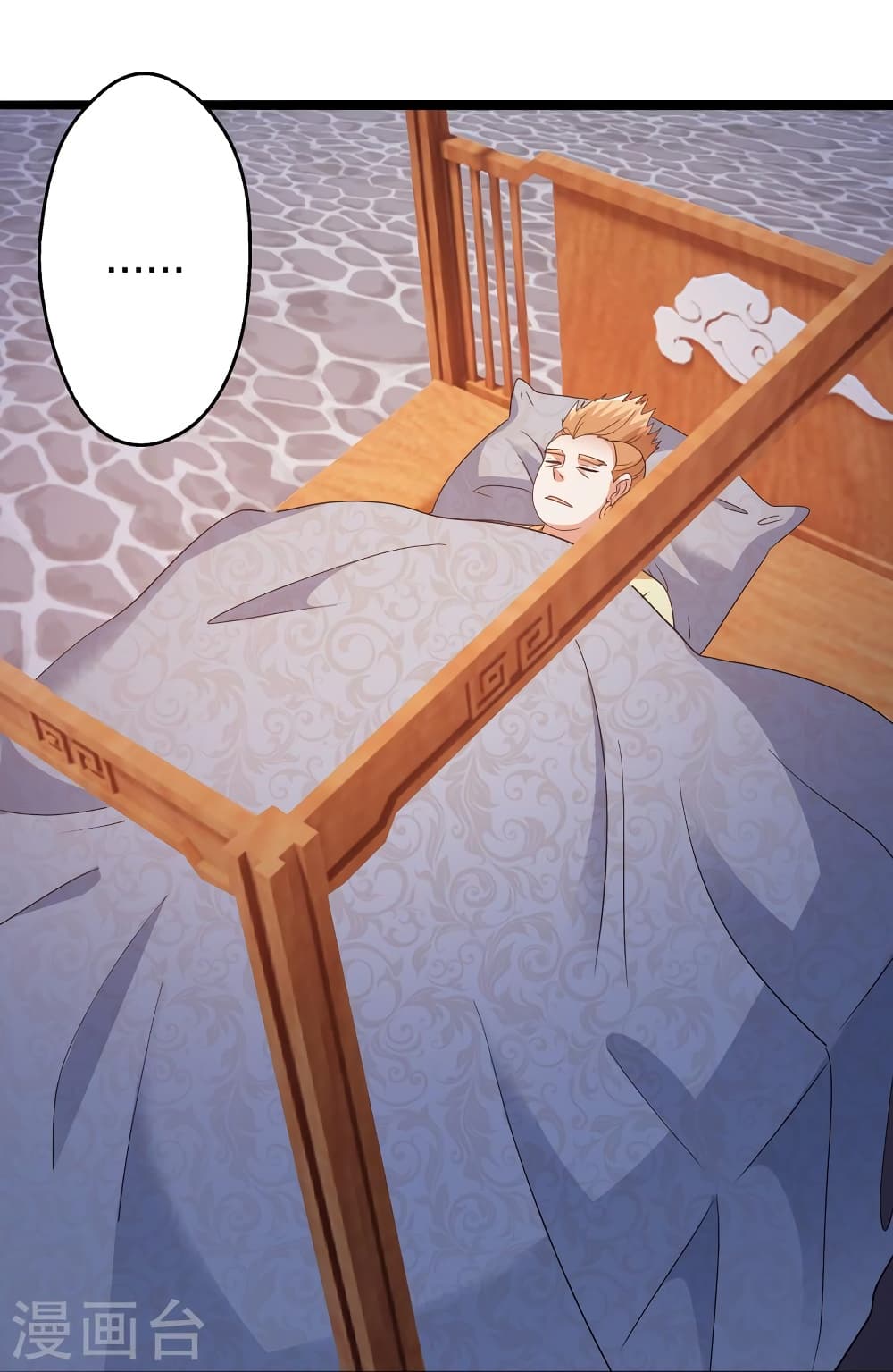 Banished Disciple’s Counterattack ราชาอมตะผู้ถูกขับไล่ ตอนที่ 423 หน้า 80