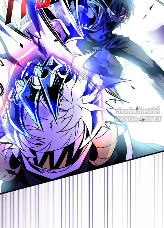 Villain to Kill ตอนที่ 178 หน้า 32