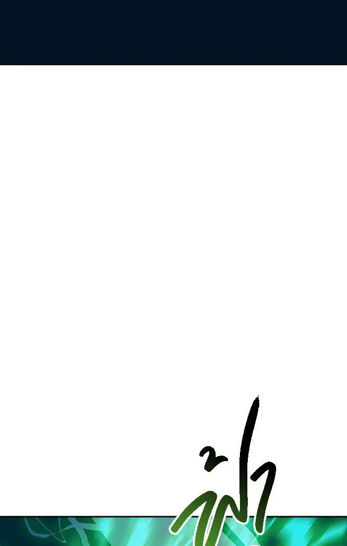Tower of God ตอนที่ 545 หน้า 84