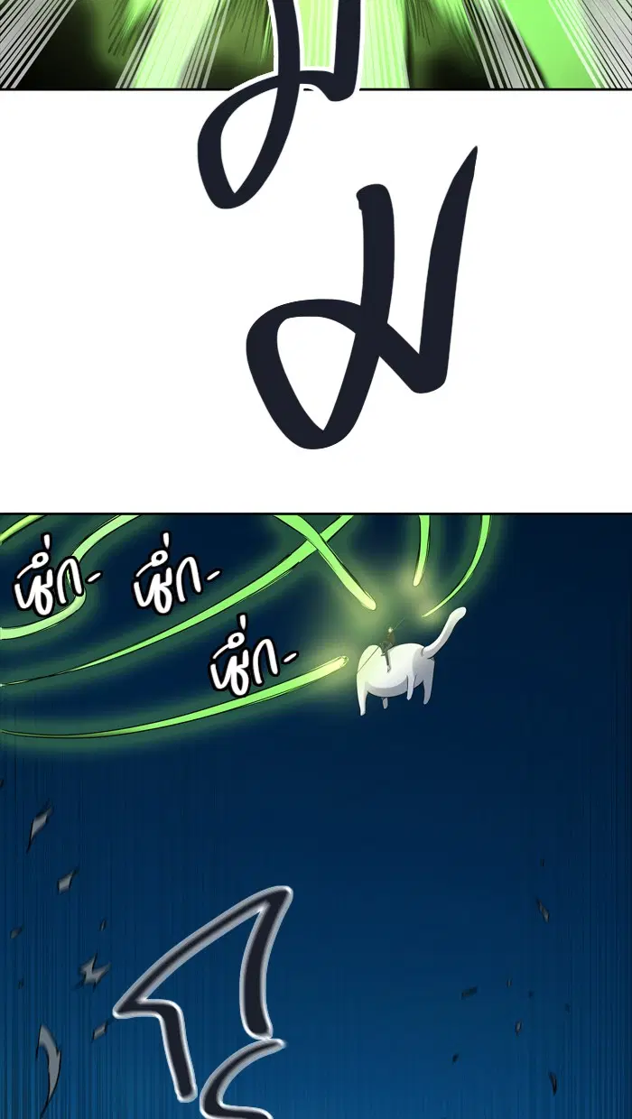 Tower of God ตอนที่ 432 หน้า 90