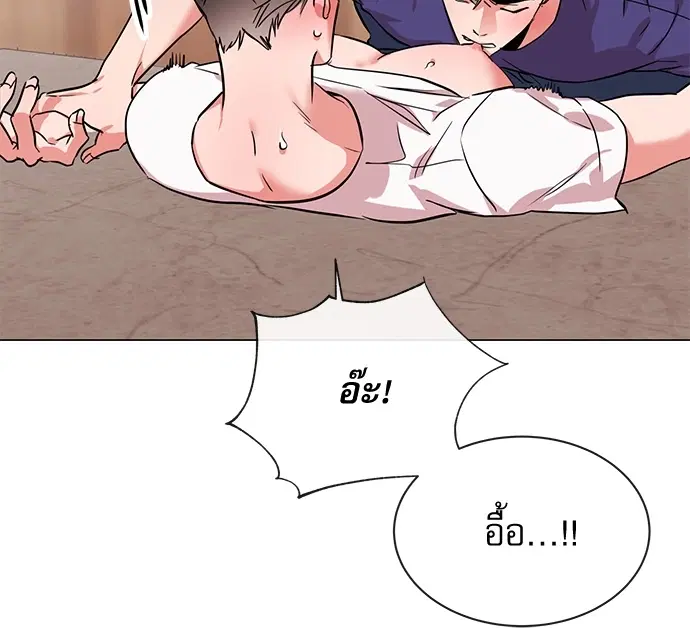 Red Candy – ปฏิบัติการชิงหัวใจ ตอนที่ 86 หน้า 34