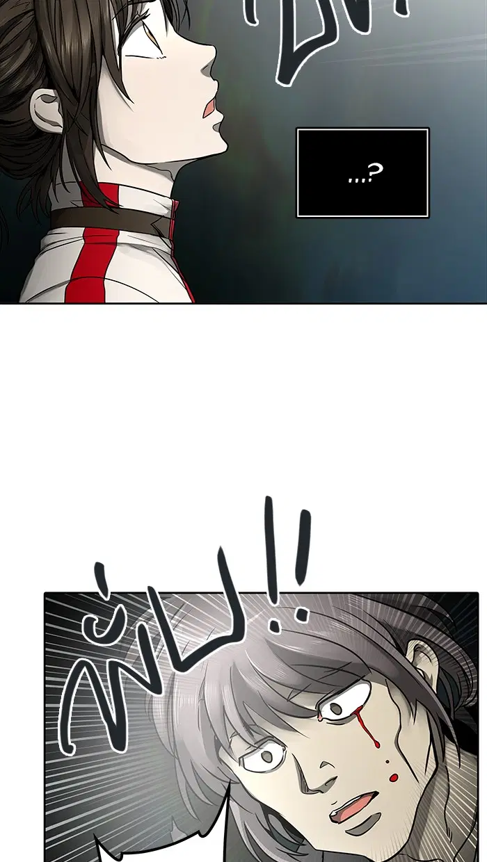 Tower of God ตอนที่ 472 หน้า 91