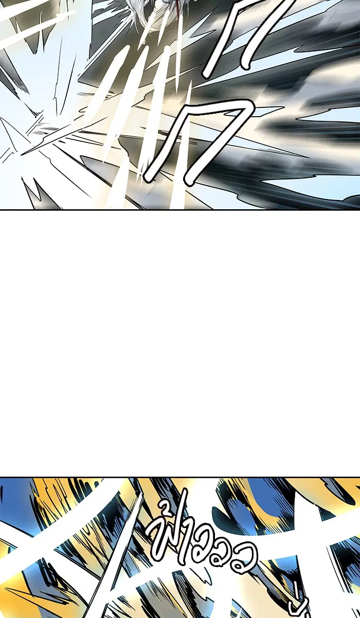 Tower of God ตอนที่ 482 หน้า 89