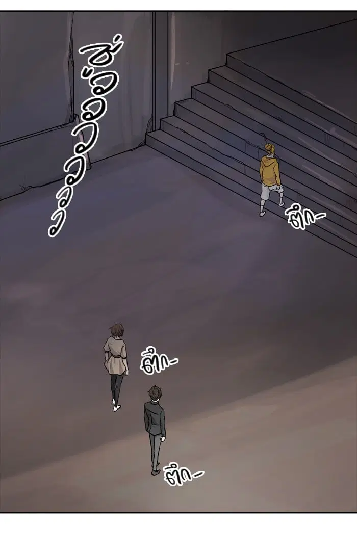 Tower of God ตอนที่ 345 หน้า 109