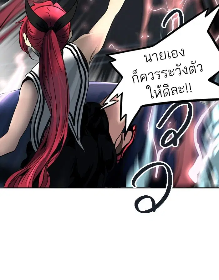 Tower of God ตอนที่ 293 หน้า 48