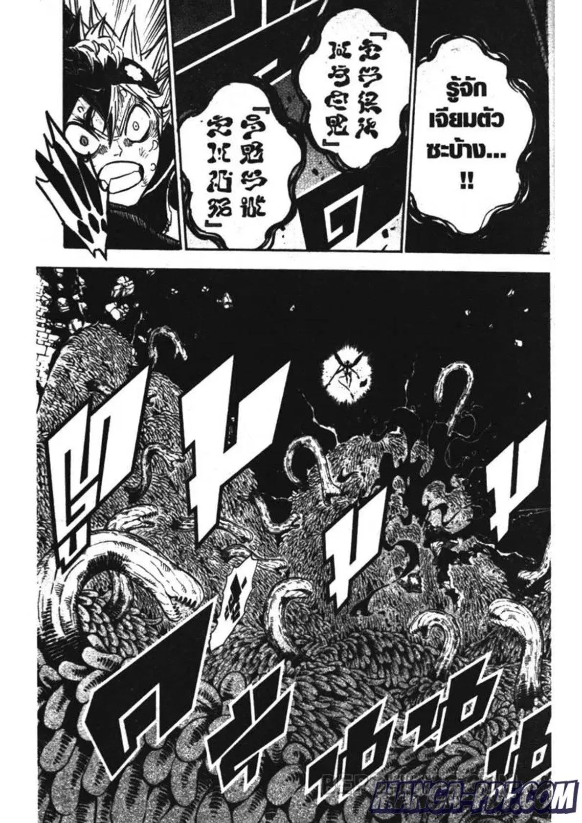 Black Clover ตอนที่ 208 หน้า 7