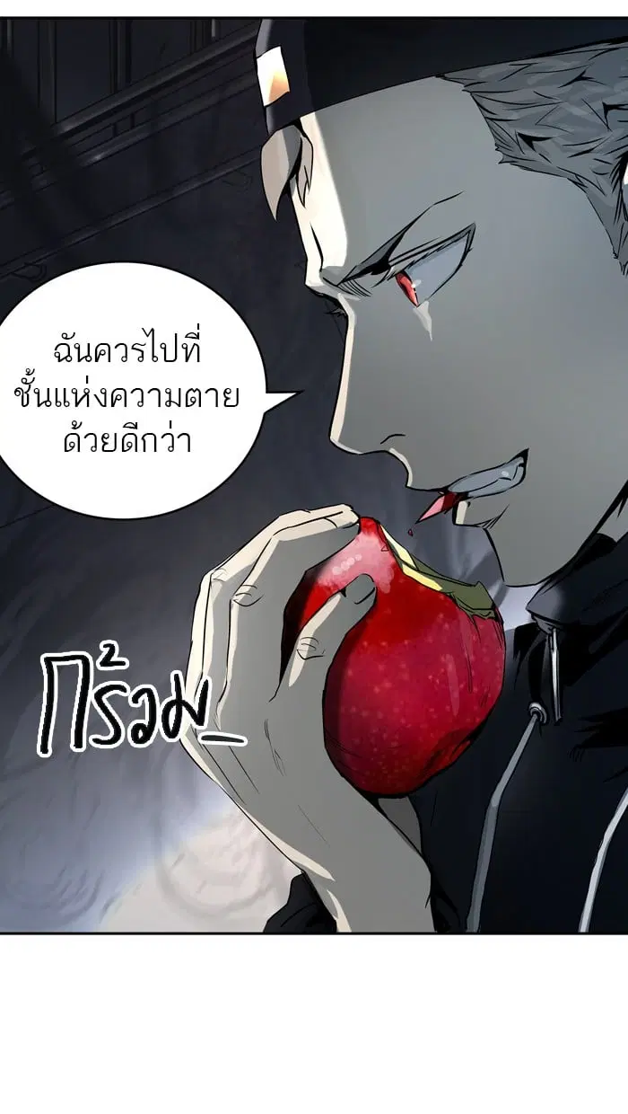 Tower of God ตอนที่ 315 หน้า 23