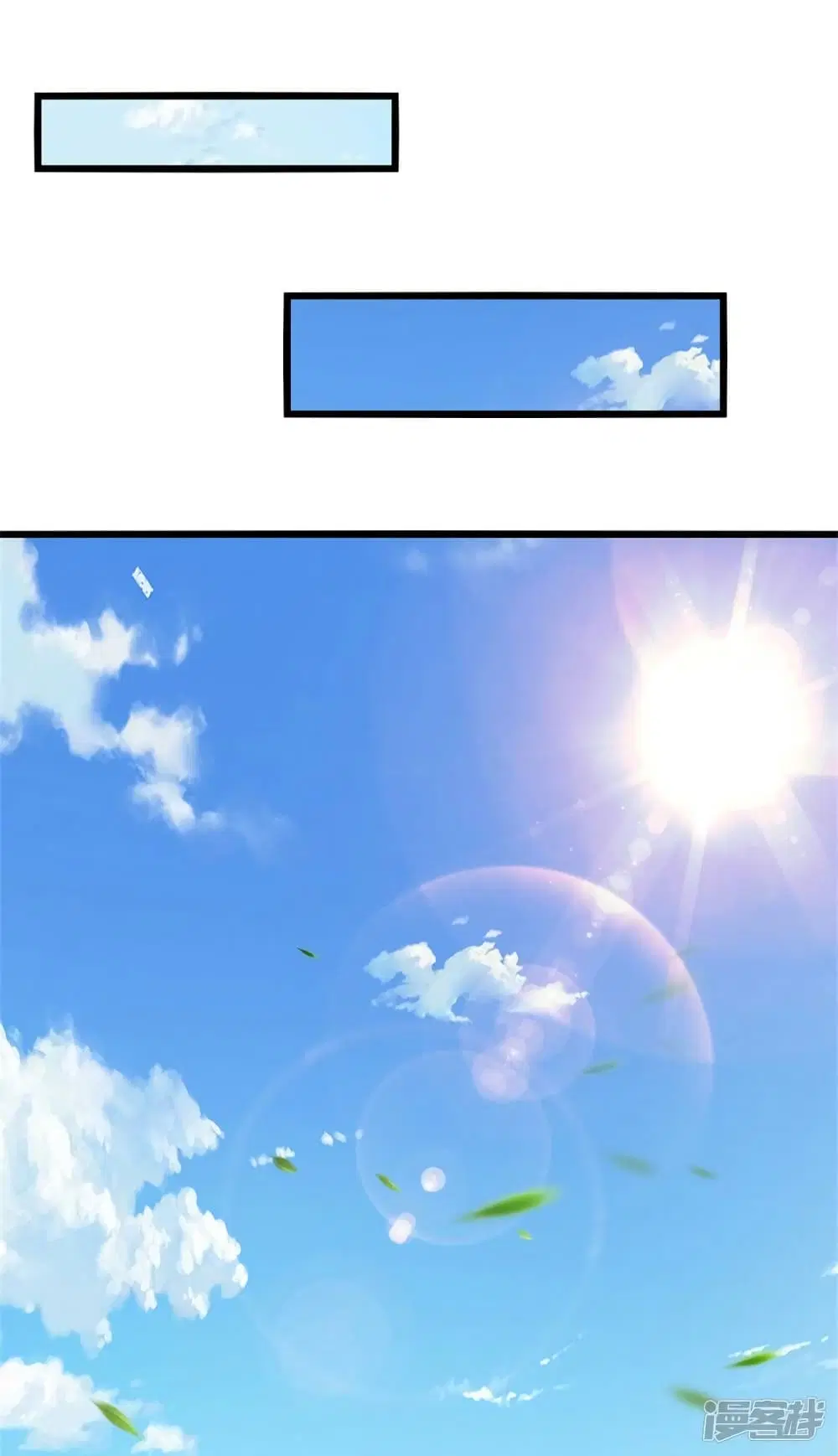 Sky Sword God ตอนที่ 516 หน้า 9